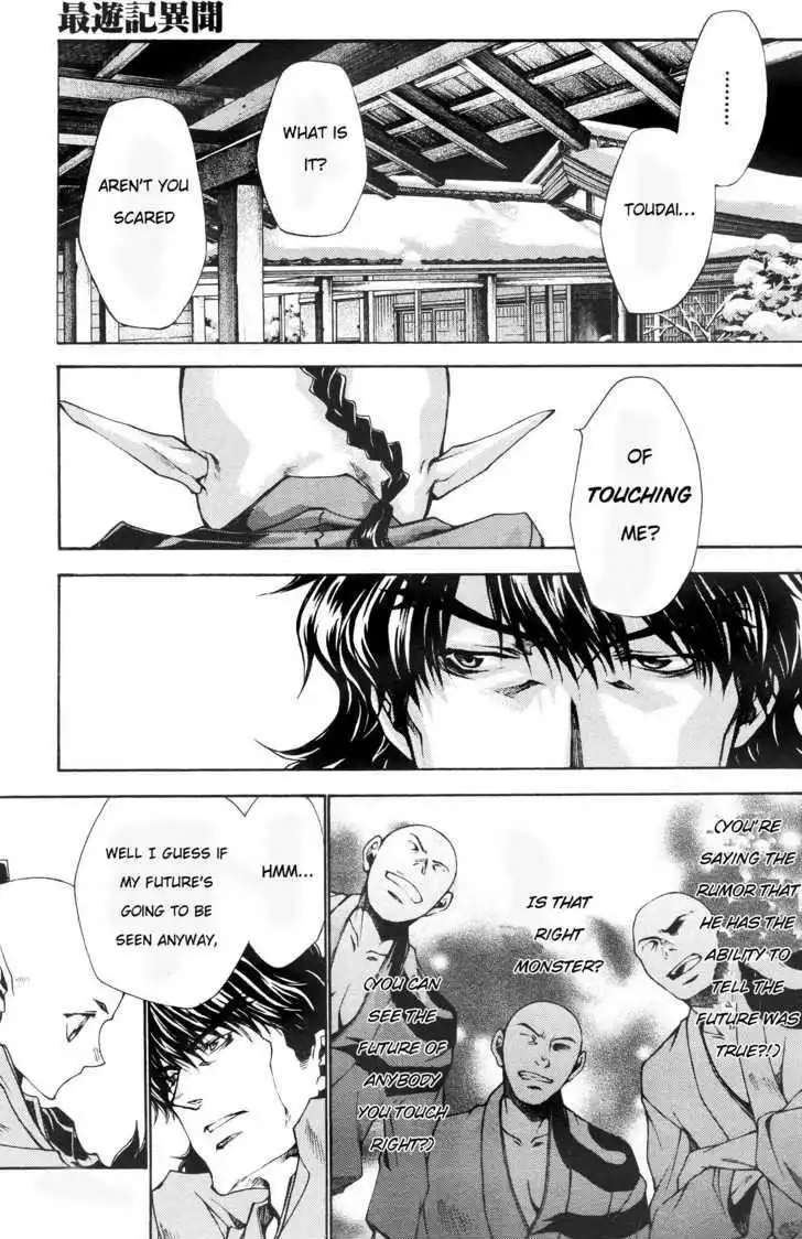 Saiyuki Ibun Chapter 6 11